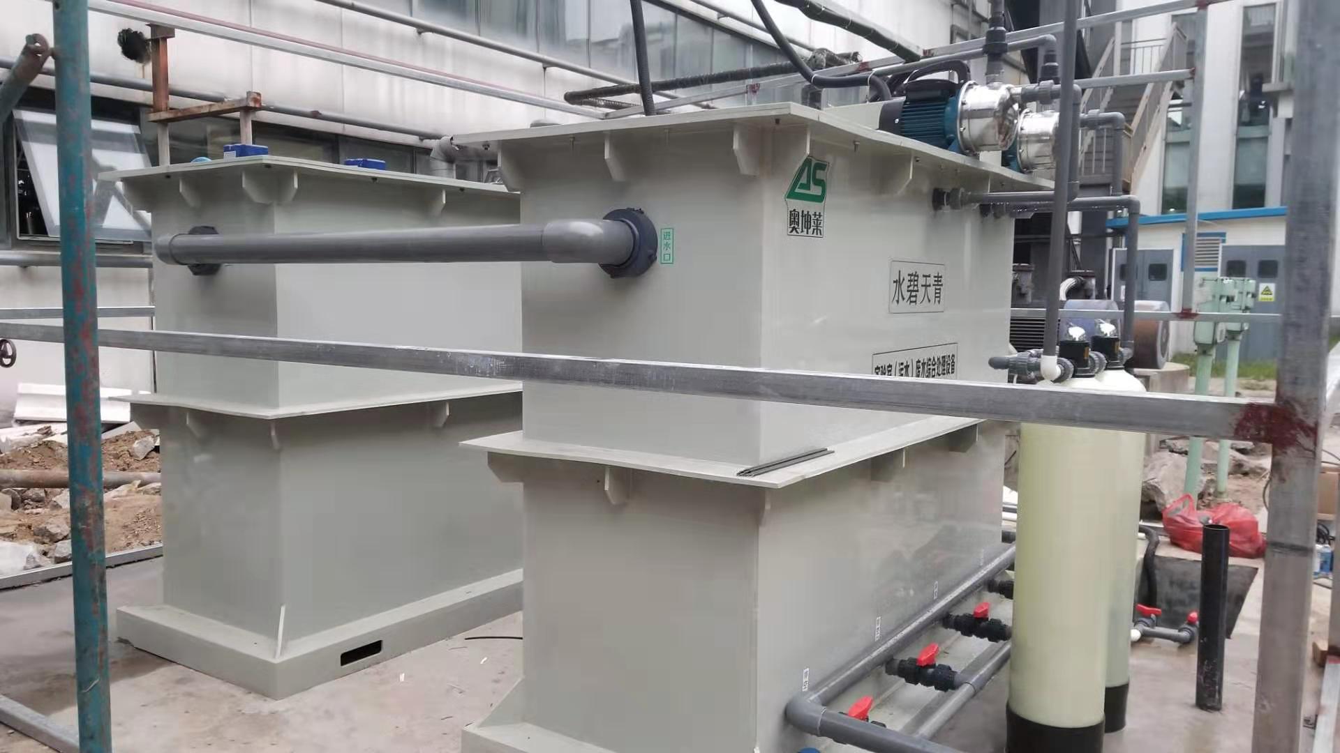 實驗室廢水處理設(shè)備